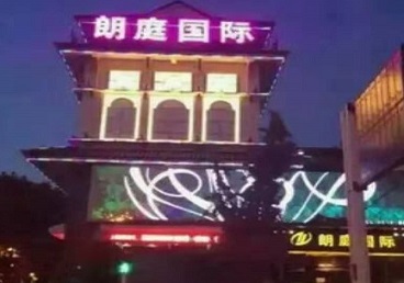 蒙城最好高档KTV佳丽陪酒质量好-朗廷国际KTV美女多消费体验
