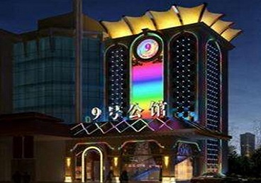 蒙城好玩开放荤素KTV推荐-九号公馆KTV消费价格口碑点评